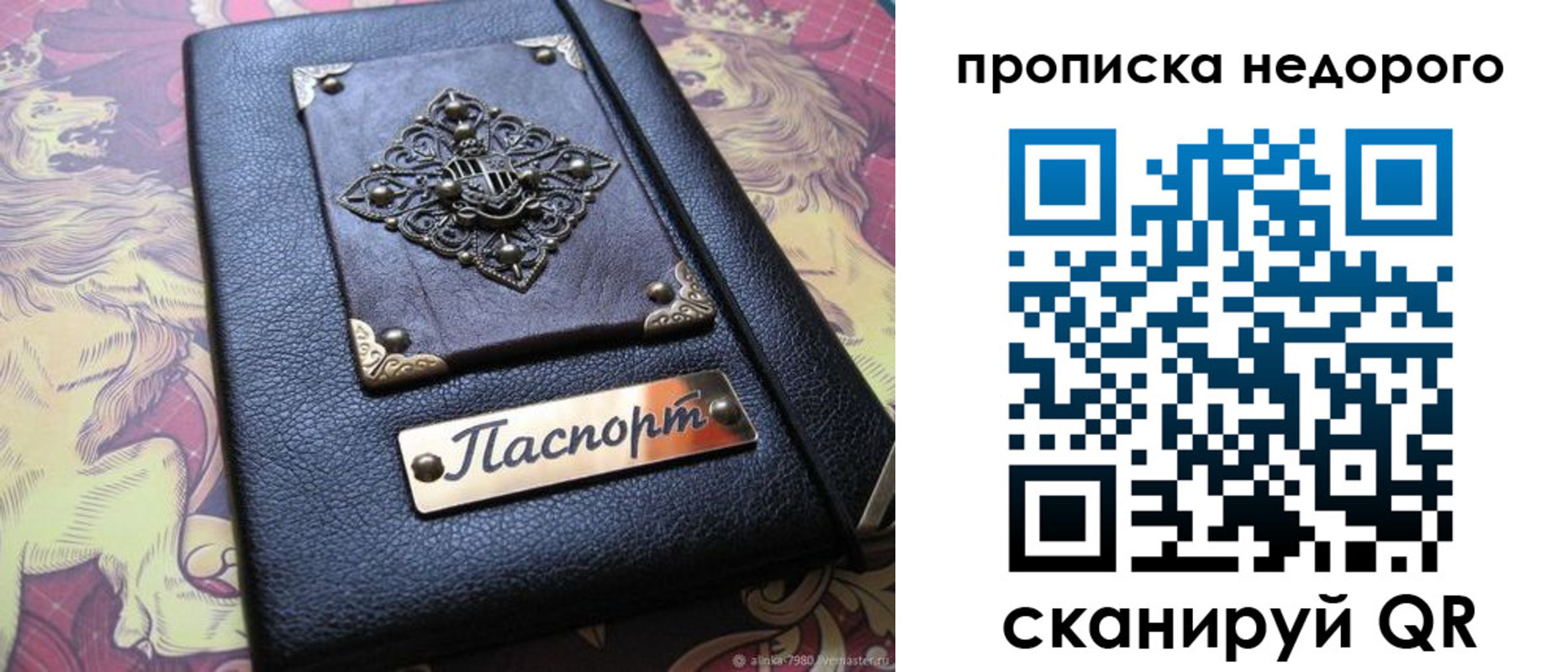 временная регистрация адрес в Первоуральске