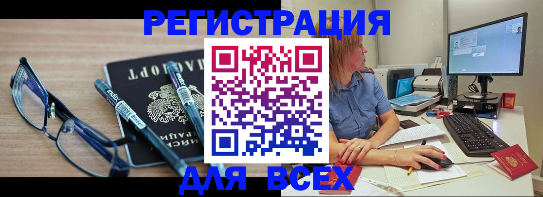 где прописаться в Первоуральске