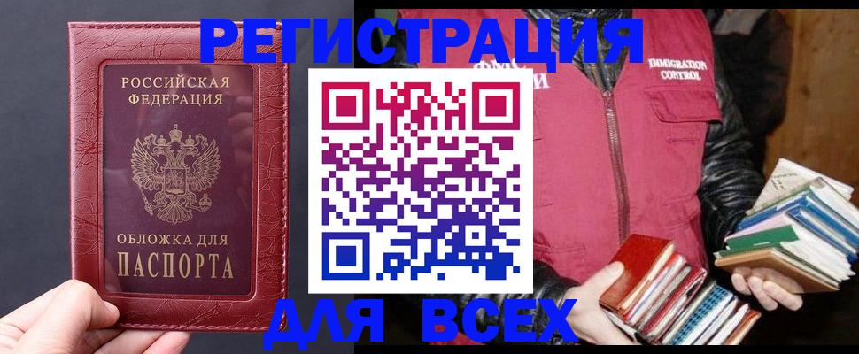 временная регистрация адрес в Первоуральске