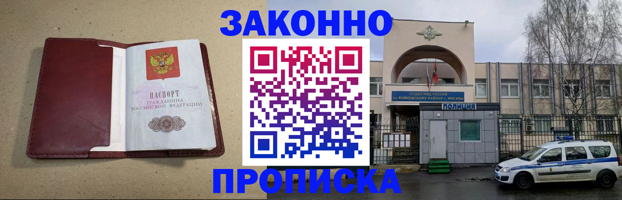 регистрация в Первоуральске