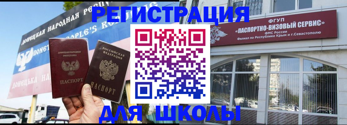 найти адрес прописки в Первоуральске