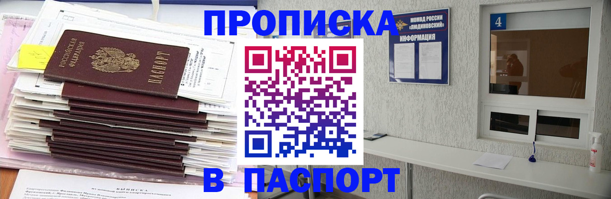 временная регистрация госуслуги в Первоуральске