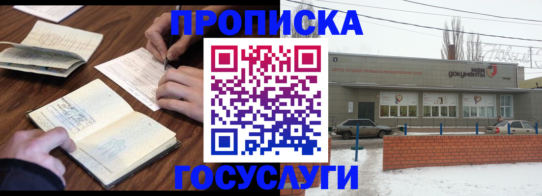 регистрация для школы в Первоуральске